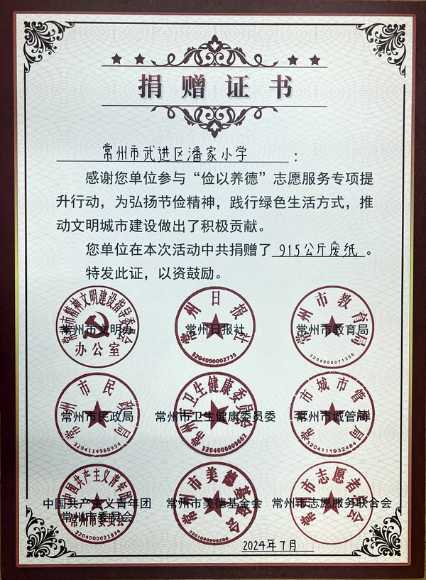 微信图片_20240712114746.jpg 微信图片_20240712114746.jpg