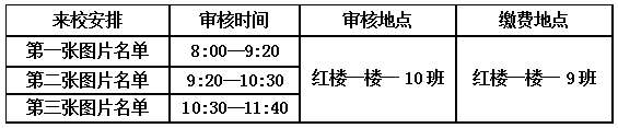 QQ图片20240712132426.png