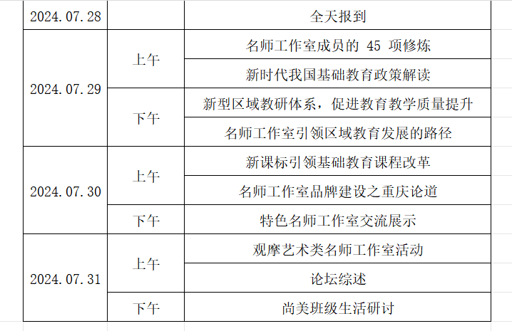 5547e10eeed42bbdfef124d5cc718f6e.png 5547e10eeed42bbdfef124d5cc718f6e.png