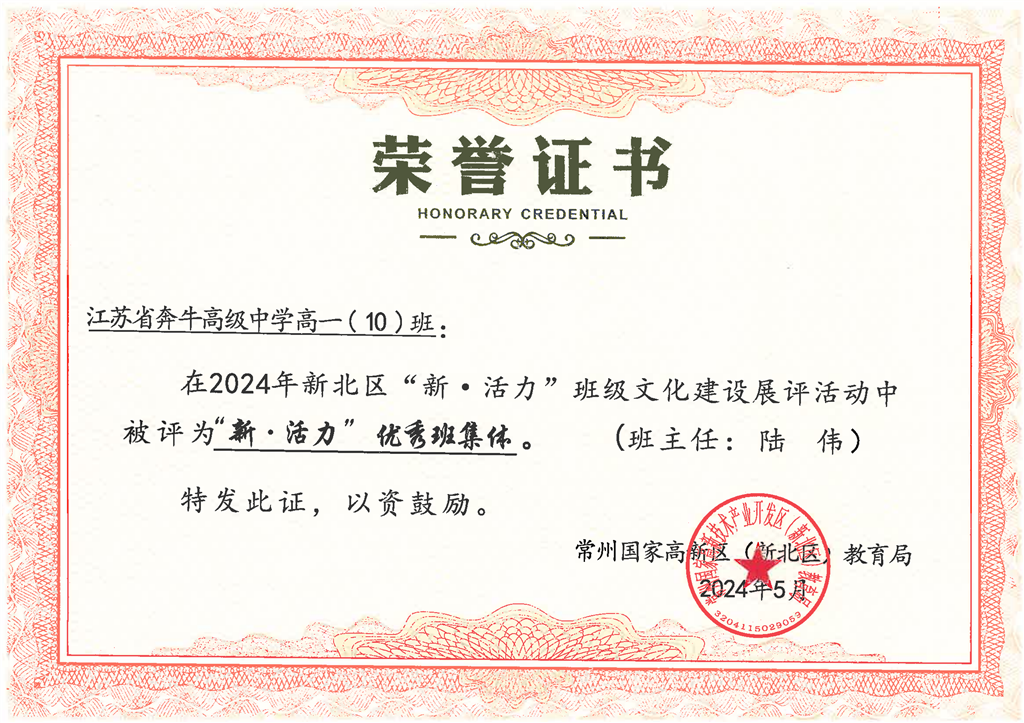 陆伟3.png