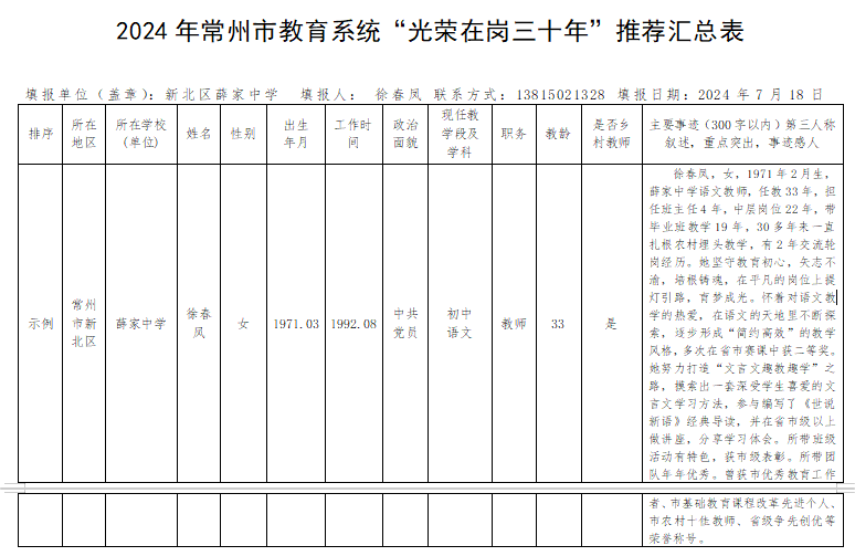 无标题.png