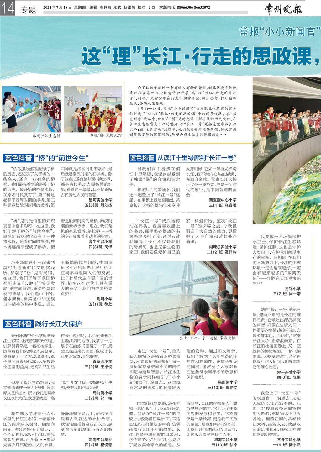 ed7db7d8-766a-4d37-9a75-da9be283d589_纯图版_00.jpg