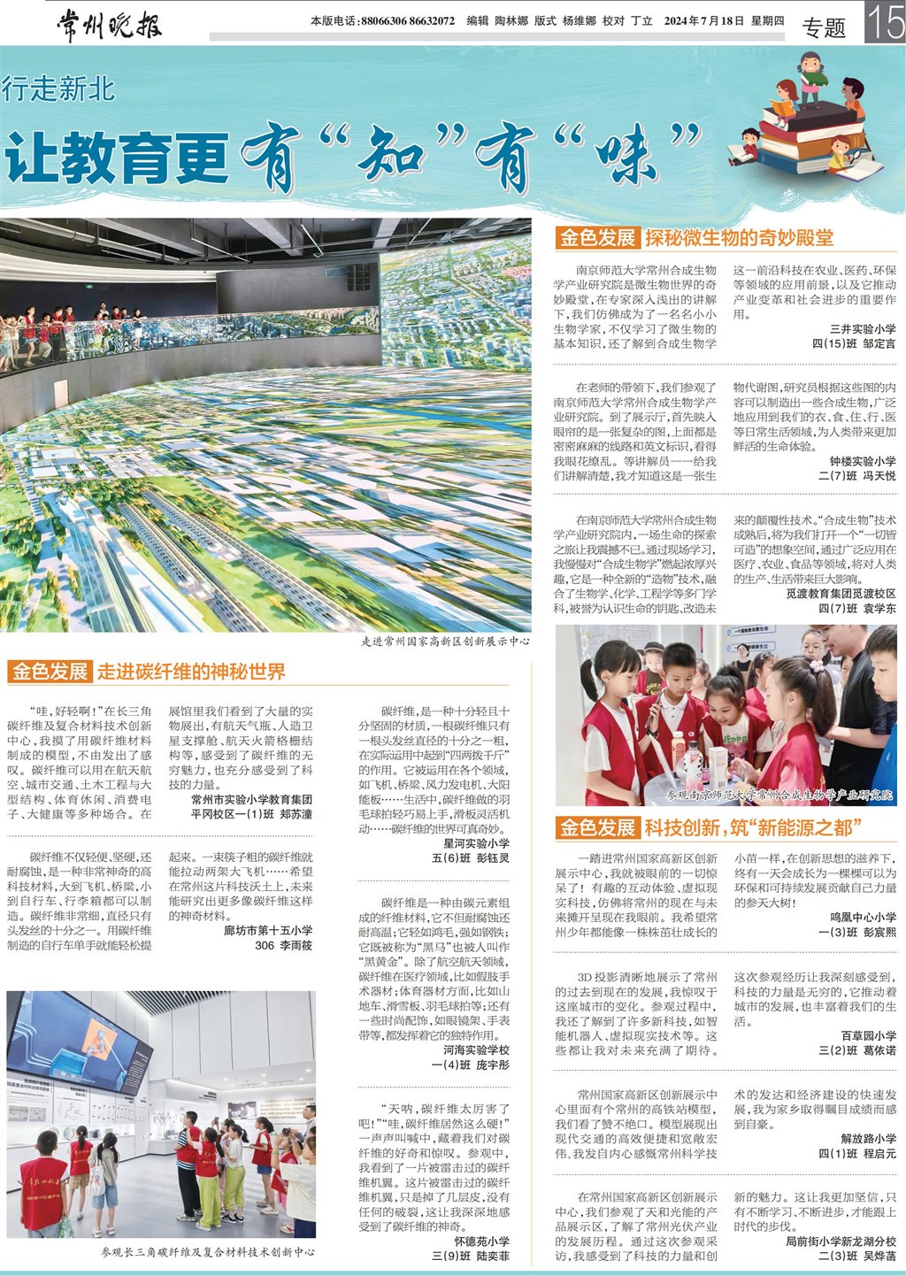51eafa6a-71ed-445a-abf8-4ae9c3888939_00.jpg