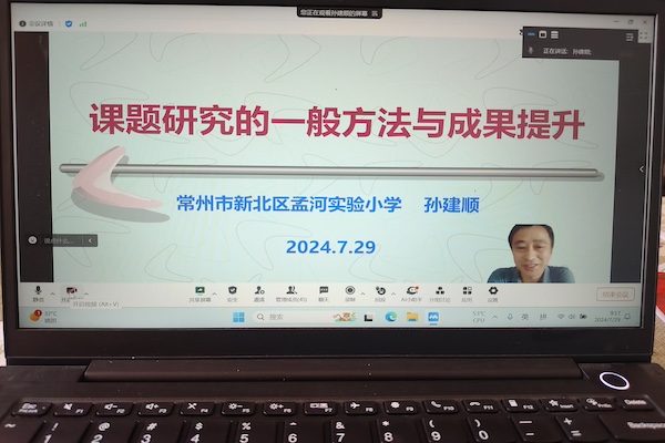 孙建顺.jpg