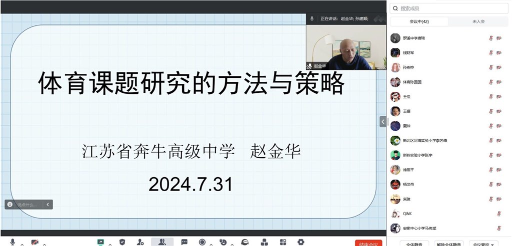 QQ图片20240729133630.jpg QQ图片20240729133630.jpg
