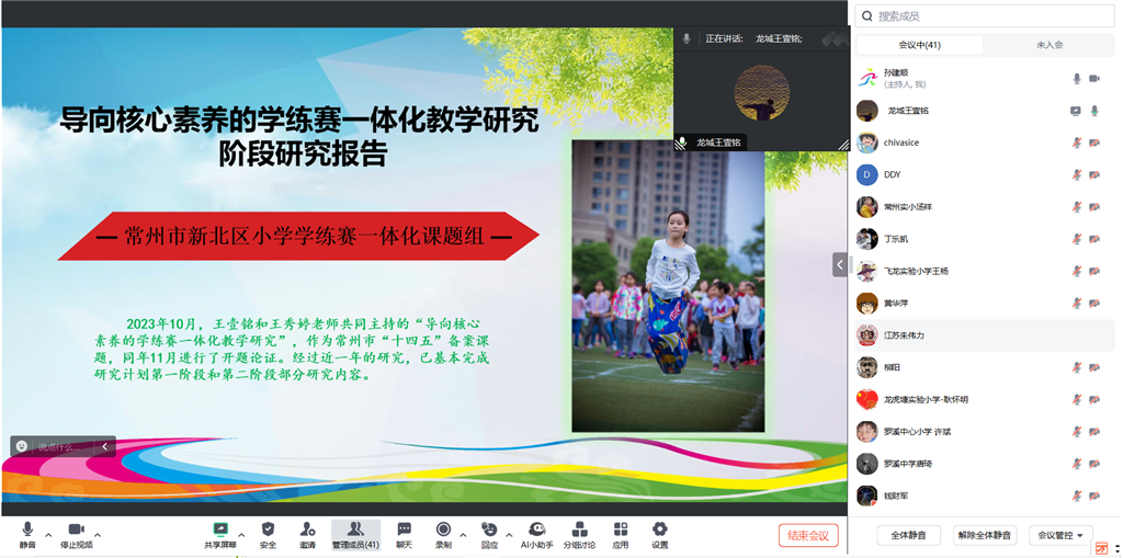 QQ图片20240729133608.png QQ图片20240729133608.png