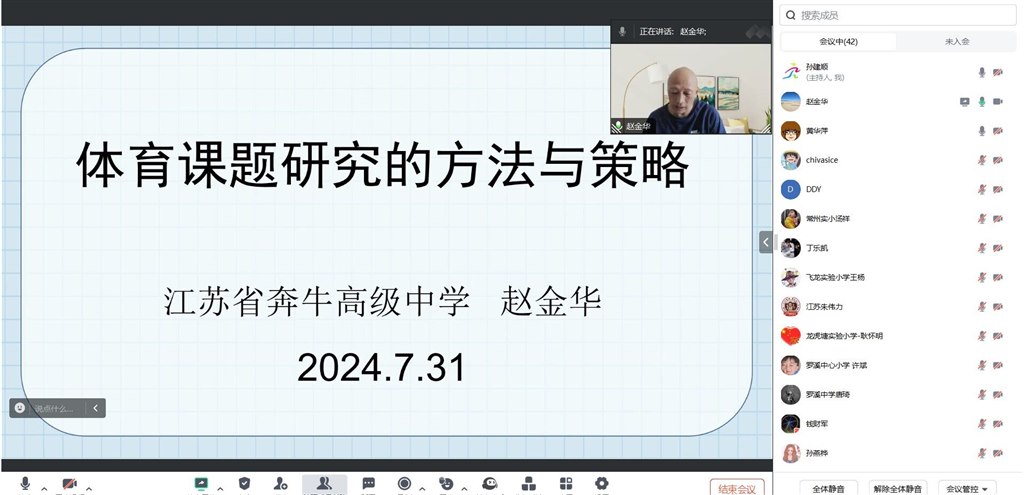 QQ图片20240729133624.jpg