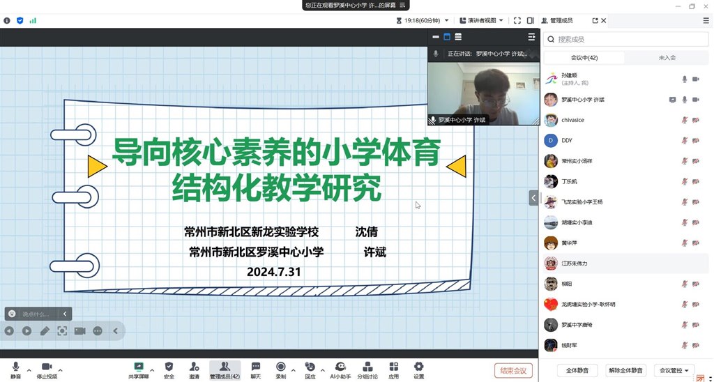 QQ图片20240729133611.jpg QQ图片20240729133611.jpg
