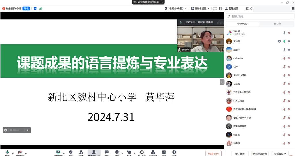 QQ图片20240729133633.jpg