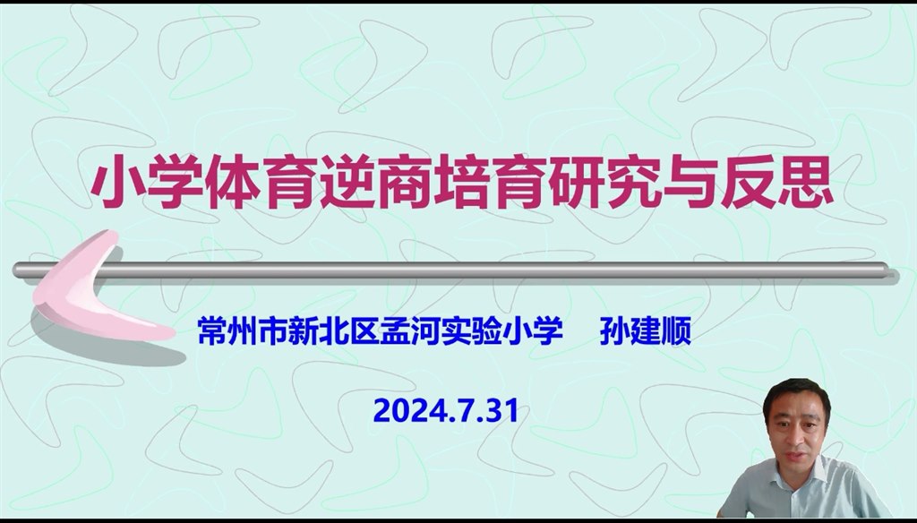 QQ图片20240729133724.jpg QQ图片20240729133724.jpg