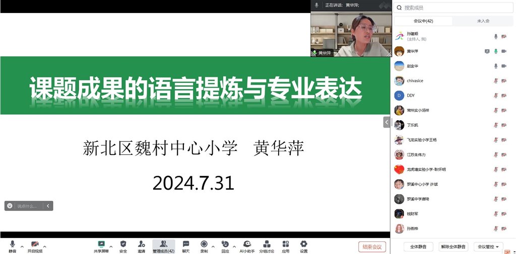QQ图片20240729133638.jpg QQ图片20240729133638.jpg