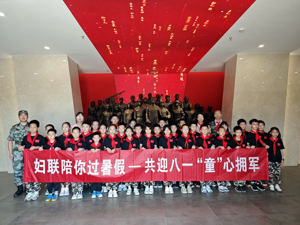微信图片_20240801134311.jpg 微信图片_20240801134311.jpg
