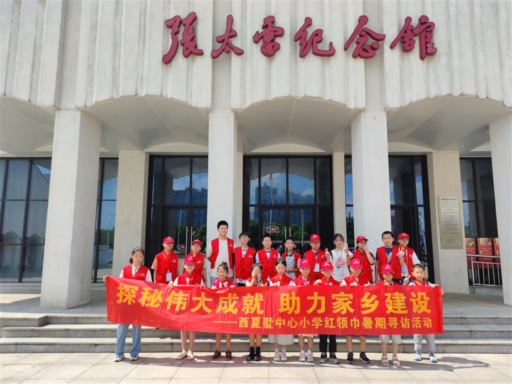 微信图片_20240801213739.jpg
