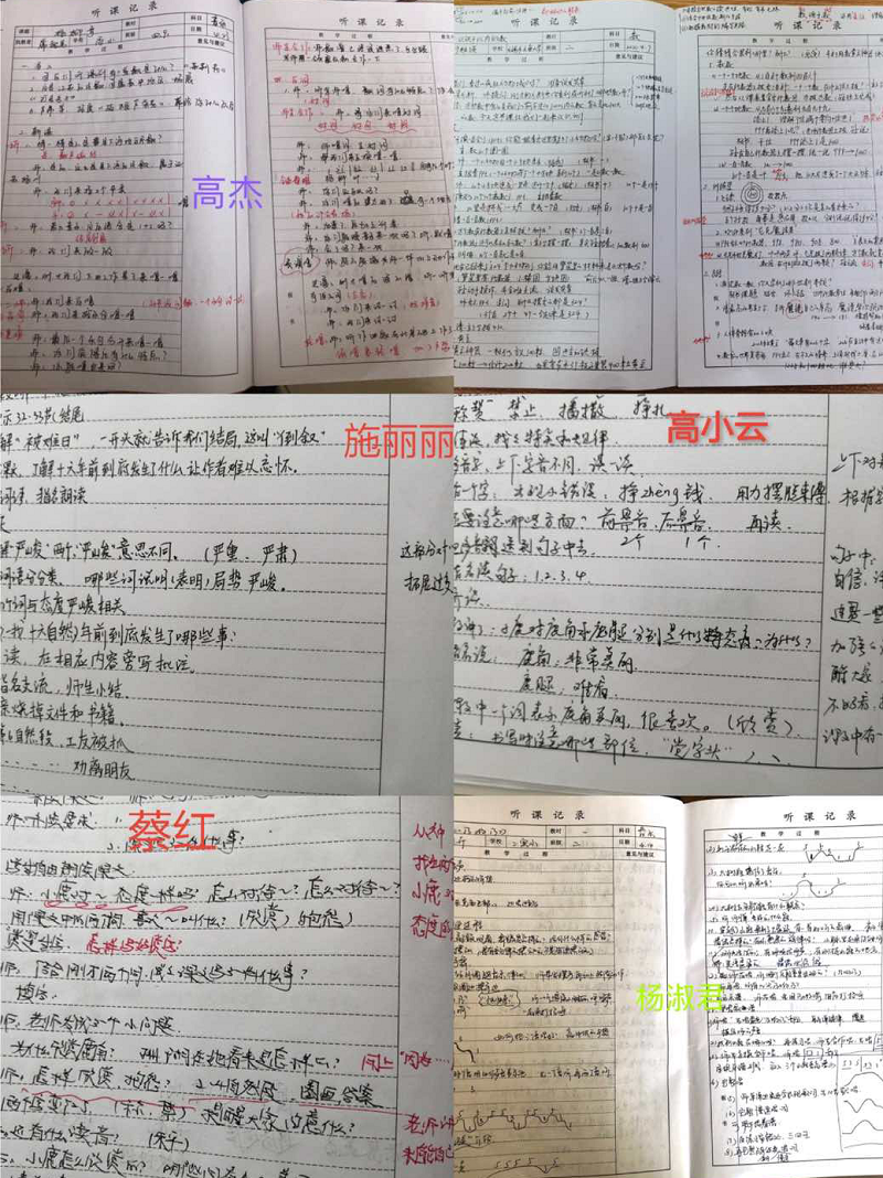 听课.png