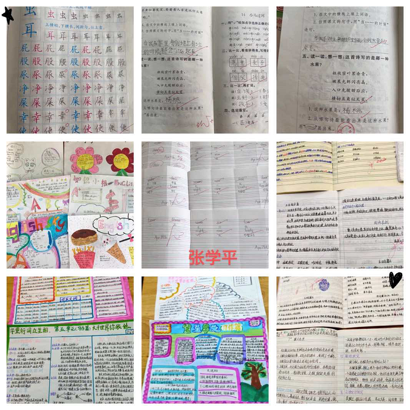 作业.png