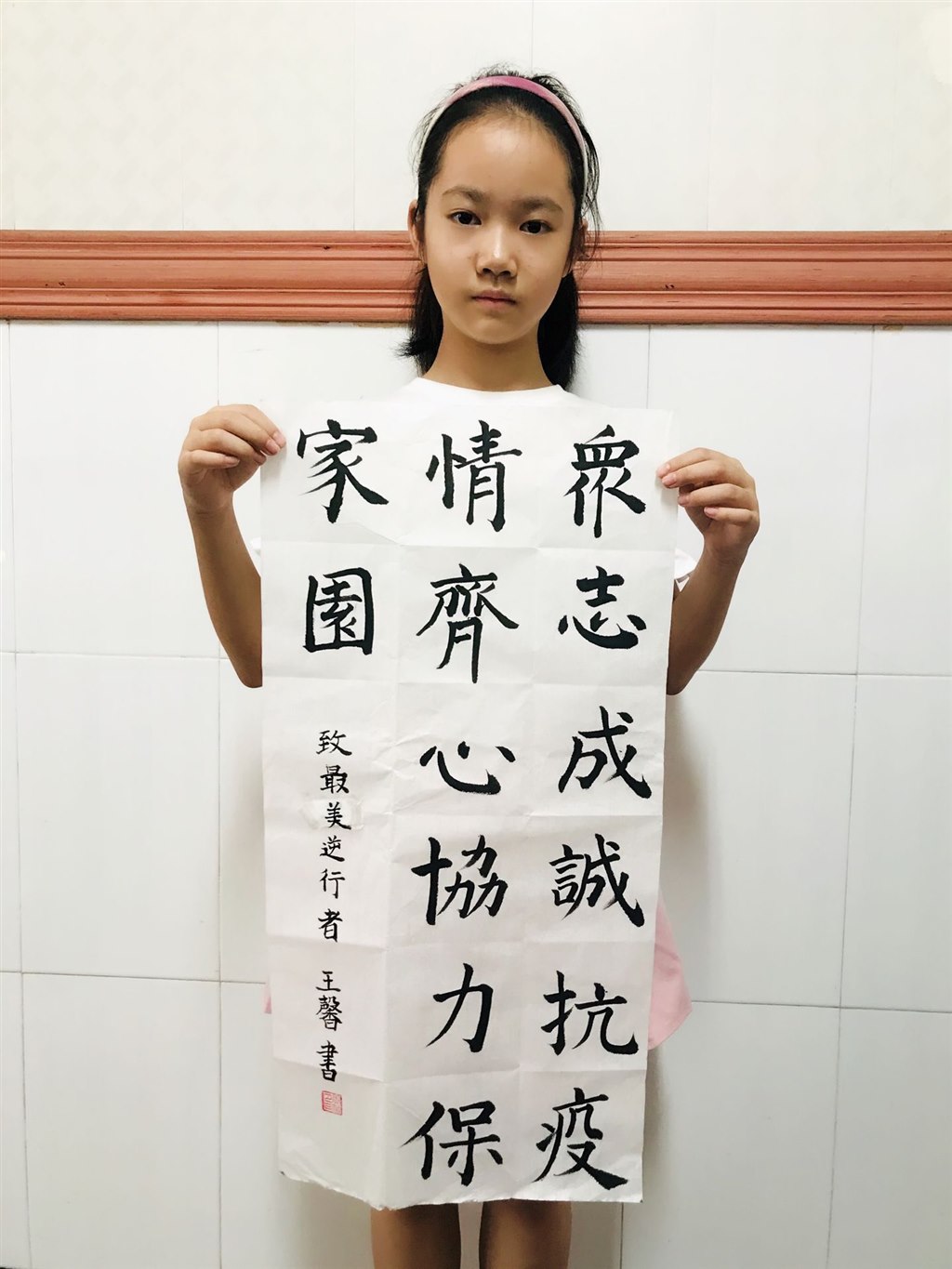 QQ图片20210818101301.jpg