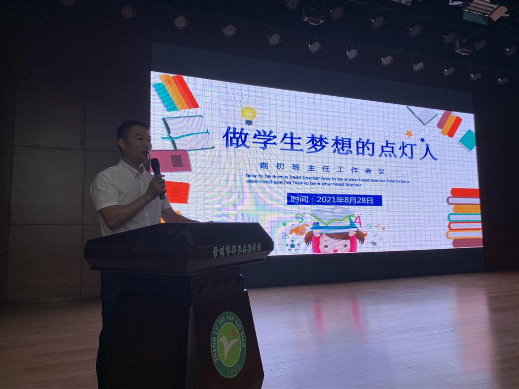 QQ图片20210829141959.jpg
