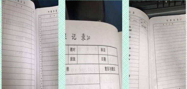 不足.png