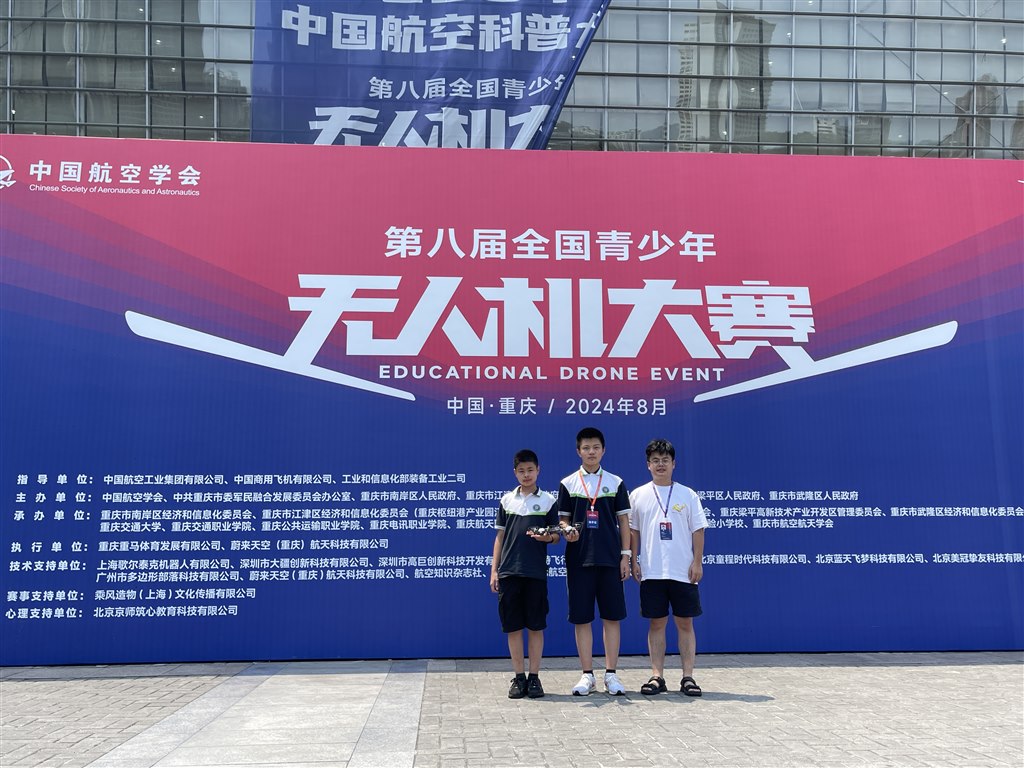 微信图片_20240820214546.jpg