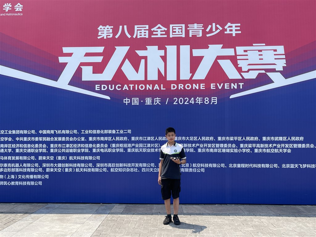 微信图片_20240820214556.jpg