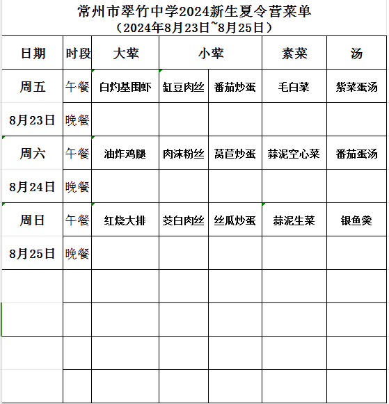QQ图片20240821172500.png