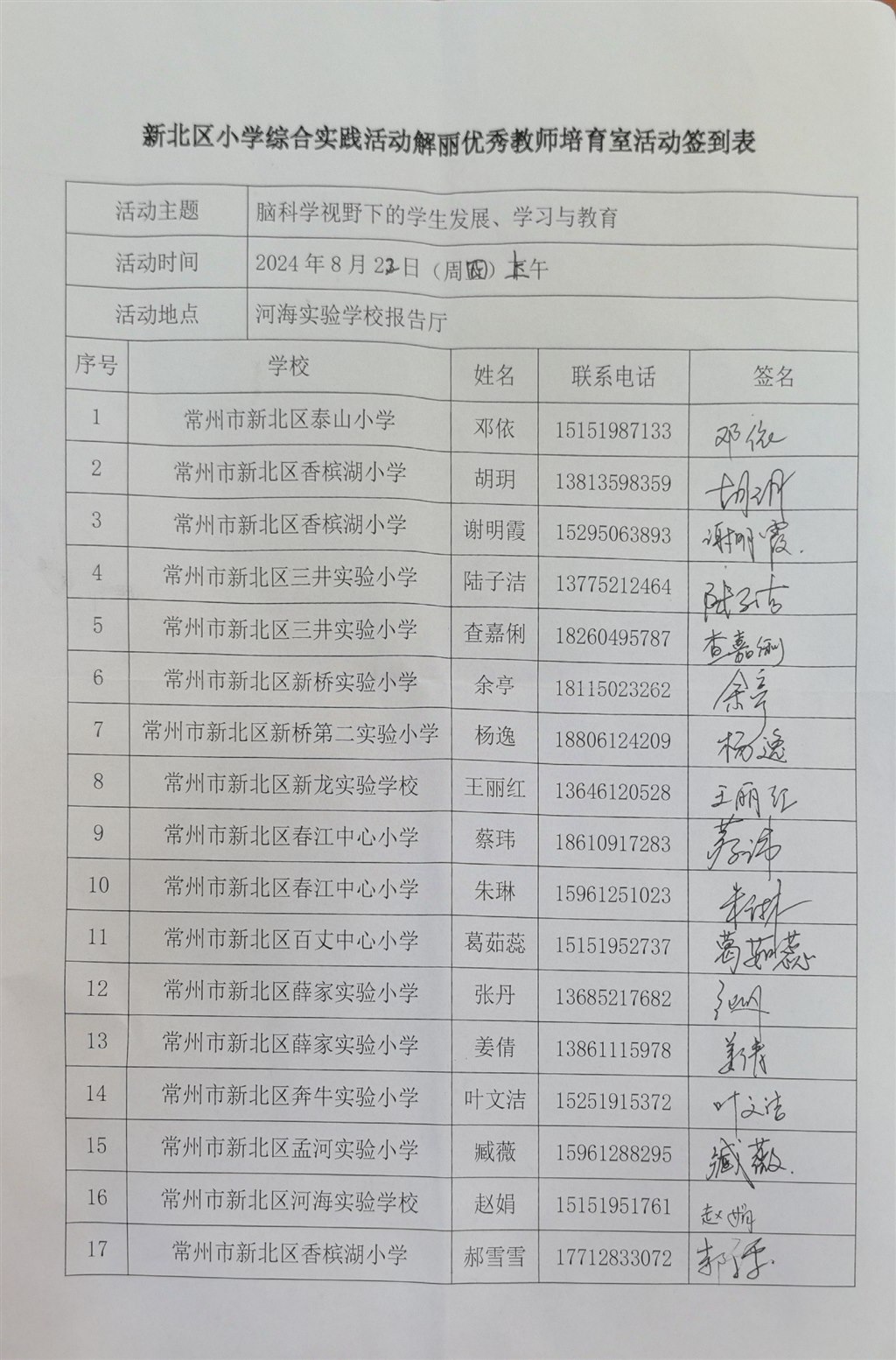4d02257b$4c03$465a$8695$e018c3e2a454_986_1496_172.jpg
