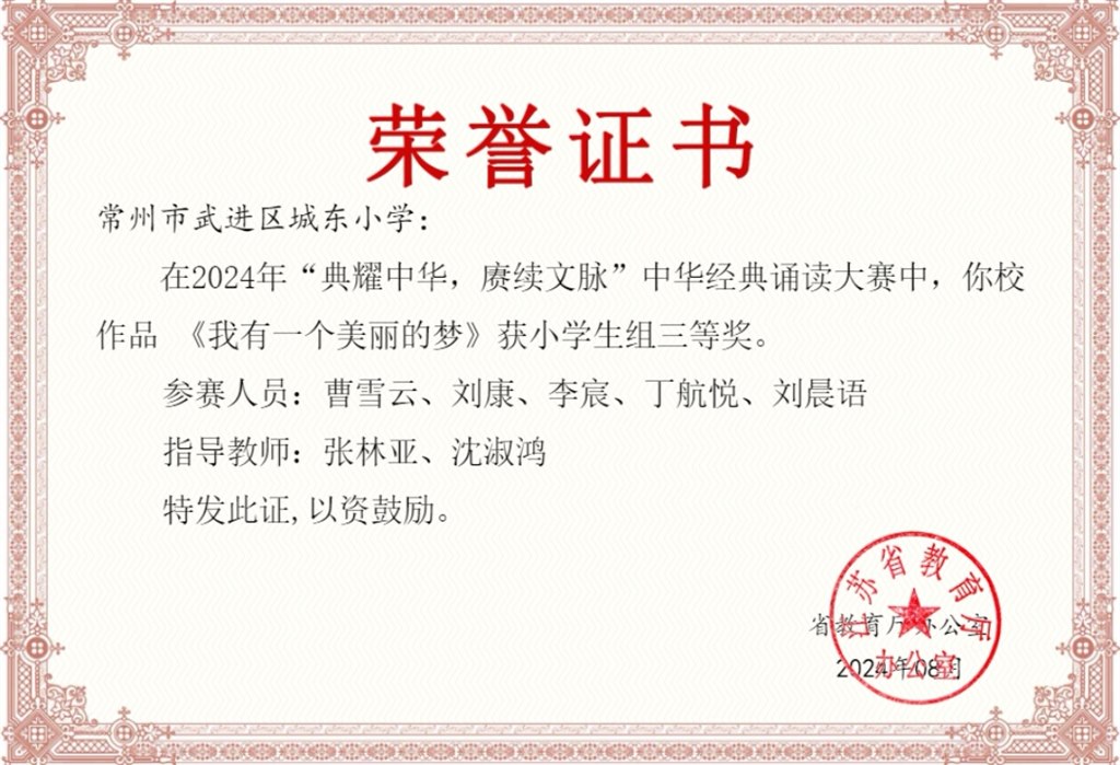 Screenshot_20240823_165609_com.tencent.mm_edit_40.jpg