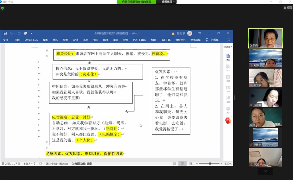 {917F5976-163A-99EB-0537-AA19482FA5F8}.jpg