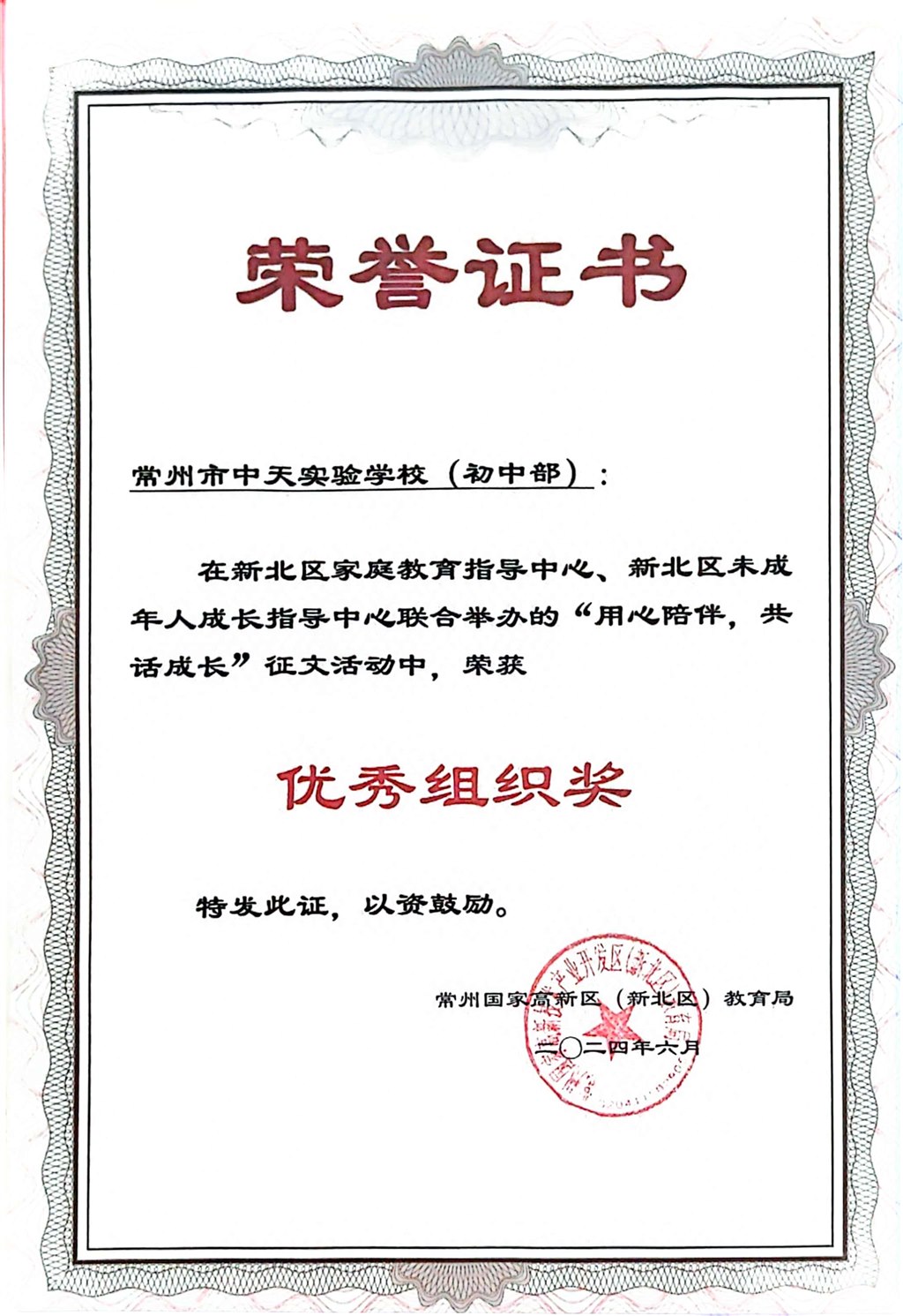QQ图片20240825191455.jpg
