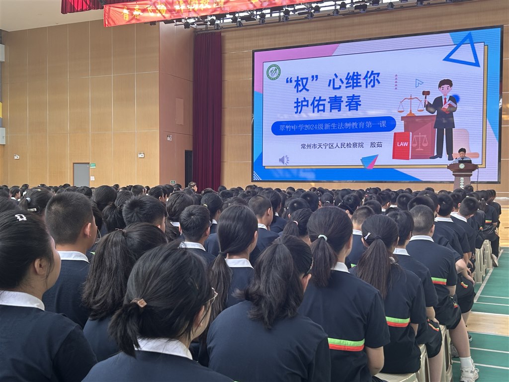微信图片_20240826083414.jpg
