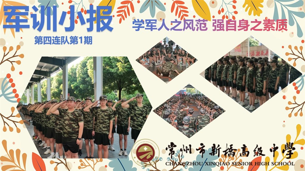 幻灯片1.JPG