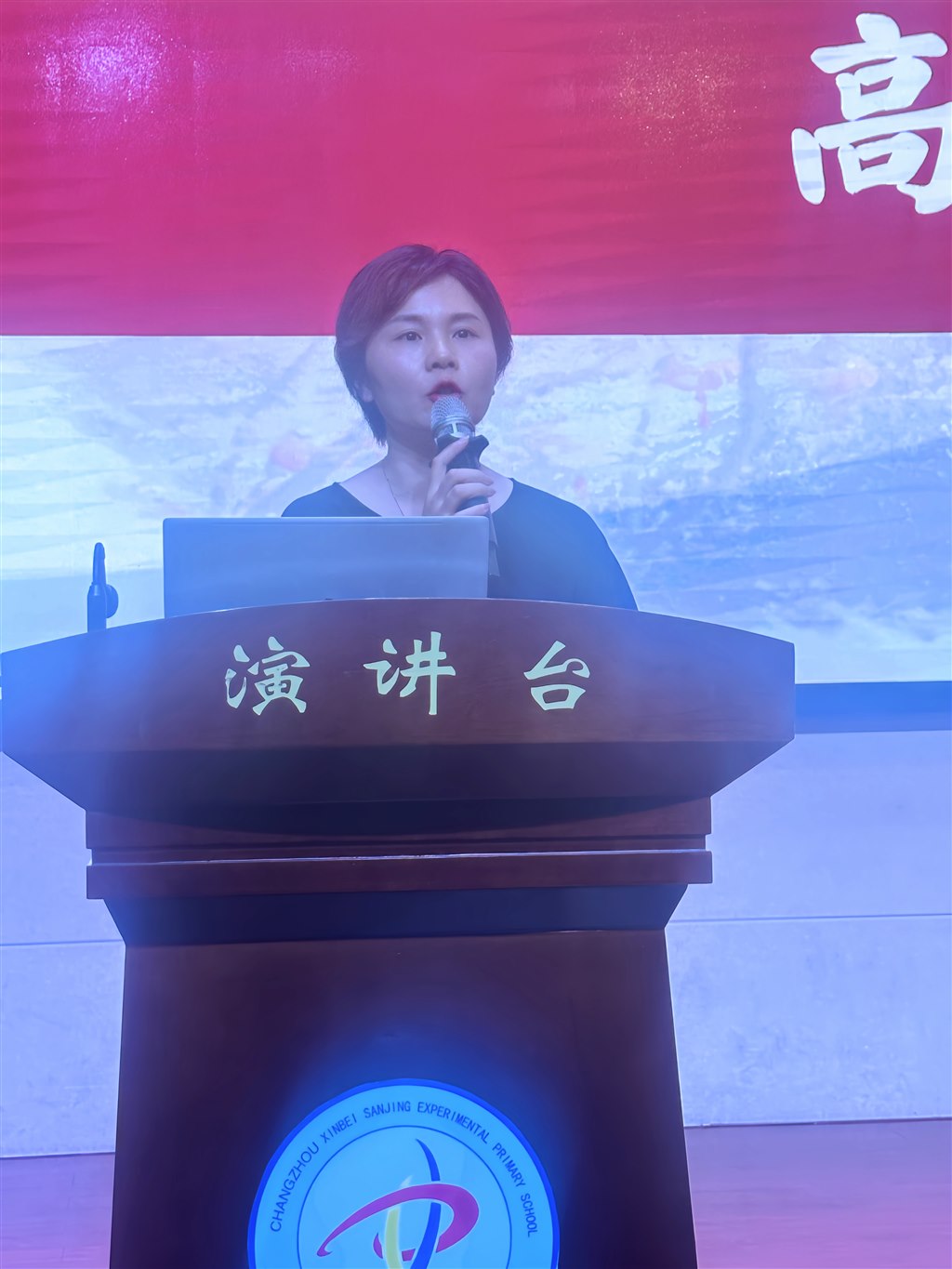 王宣艳校长.jpg
