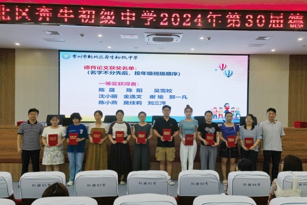 IMG_20240828_085309_副本.jpg
