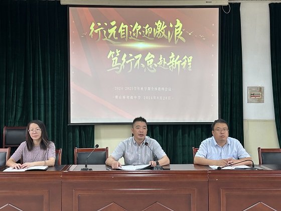 微信图片_20240828144511.jpg