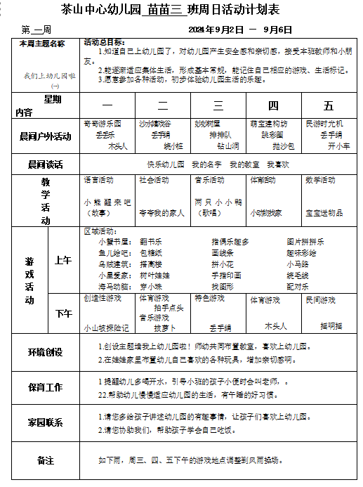 WK88{[F[9L7S1Q834GT`B_A.png