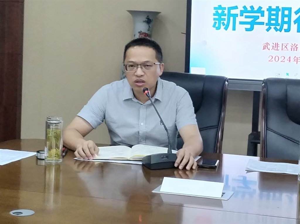 微信图片_20240828170211.jpg