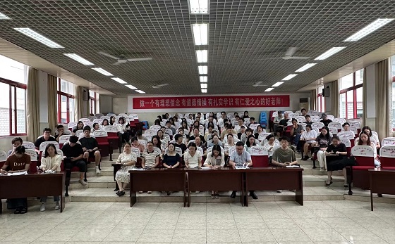 微信图片_20240828144520.jpg