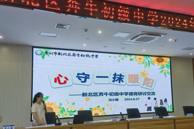 IMG_20240828_093253_副本.jpg
