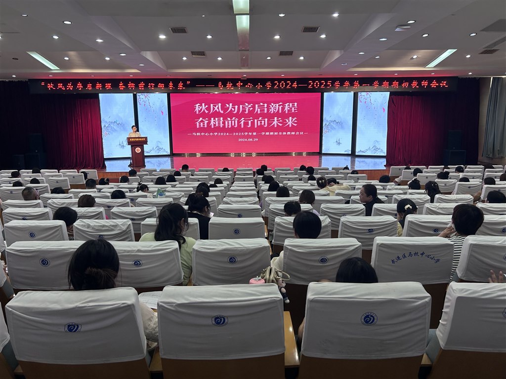 微信图片_20240829160129.jpg