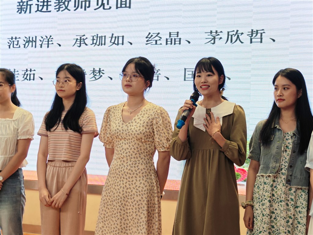 1-0新教师发言.jpg