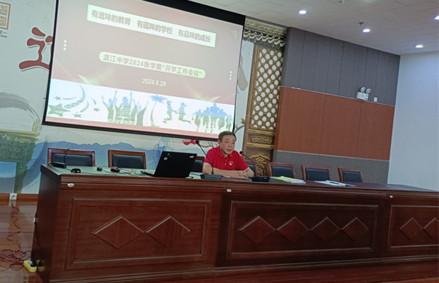 IMG_20240829_084802_副本.jpg