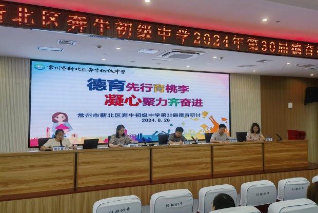 IMG_20240828_083343_副本.jpg