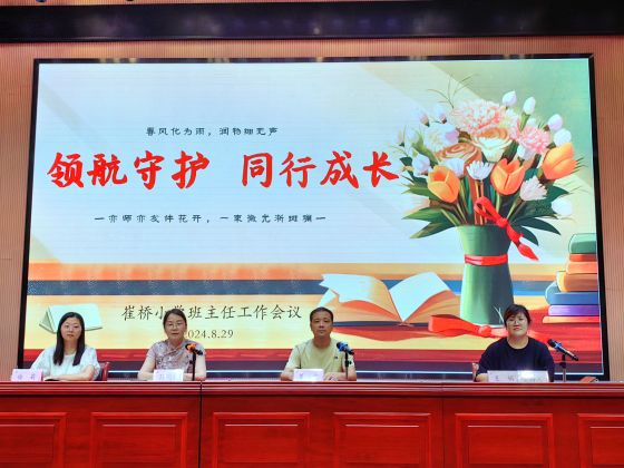 微信图片_202408291541202.jpg