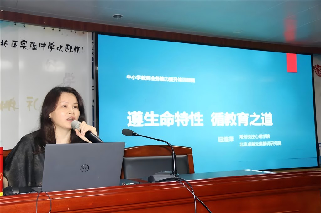 心理.jpg