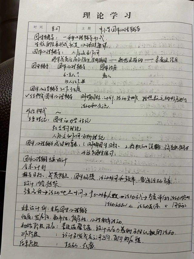 周信妤.jpg