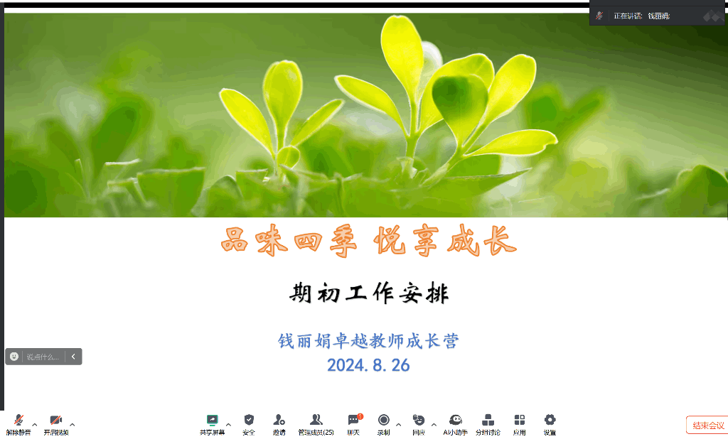 QQ图片20240830111550.png