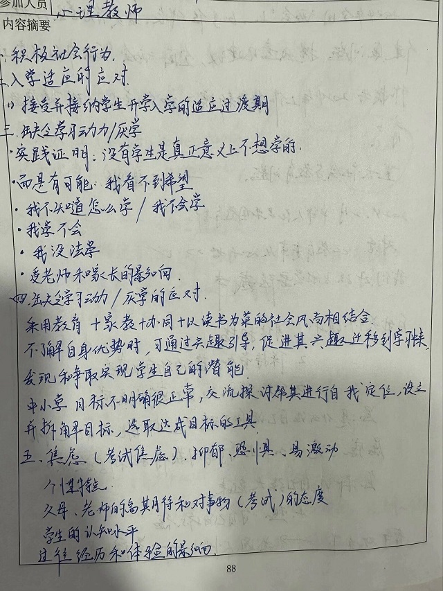 张艺雯.jpg