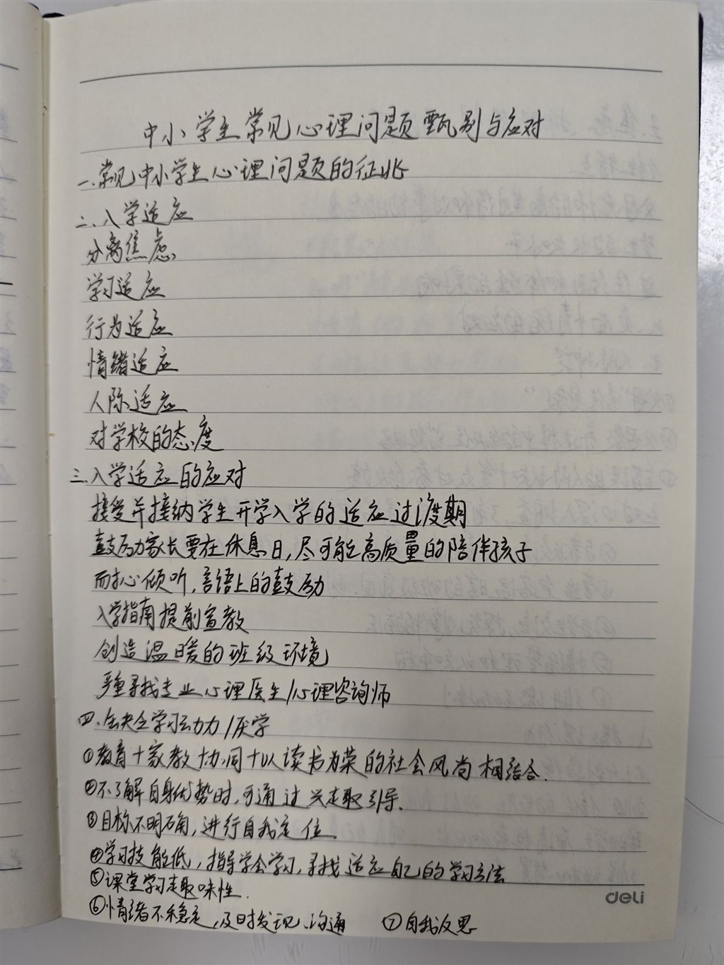 陈英.jpg