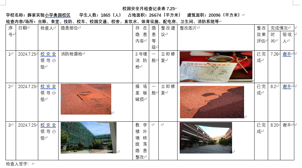 0e6a08c1-685a-4f77-98c3-21b3016605b6.png