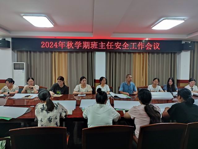 调整大小 微信图片_20240830164111.jpg